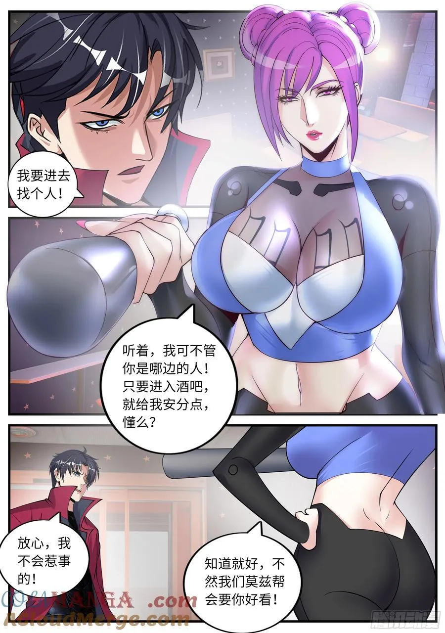 丽兹酒吧5