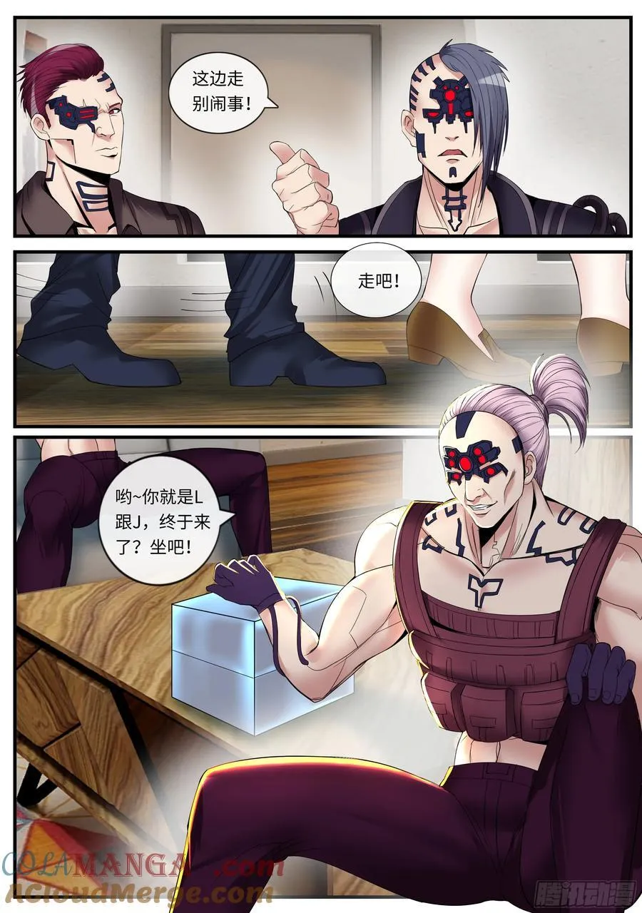 维克托2