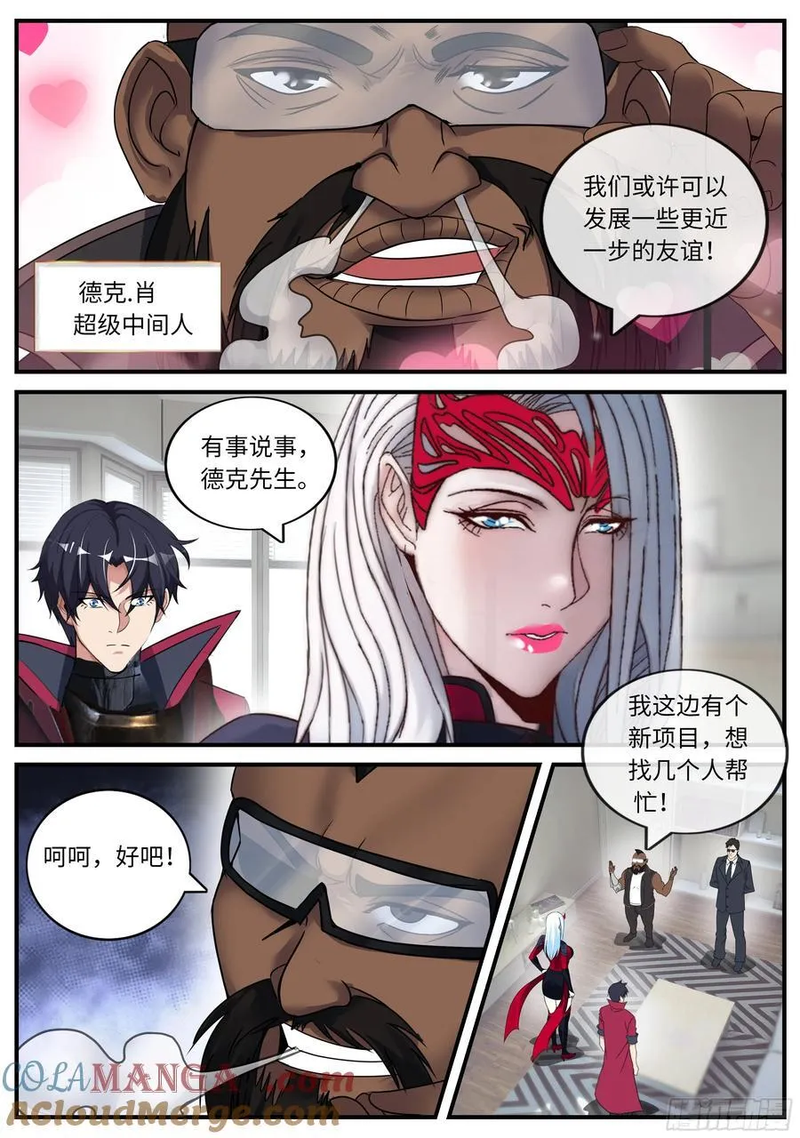 近况汇报13