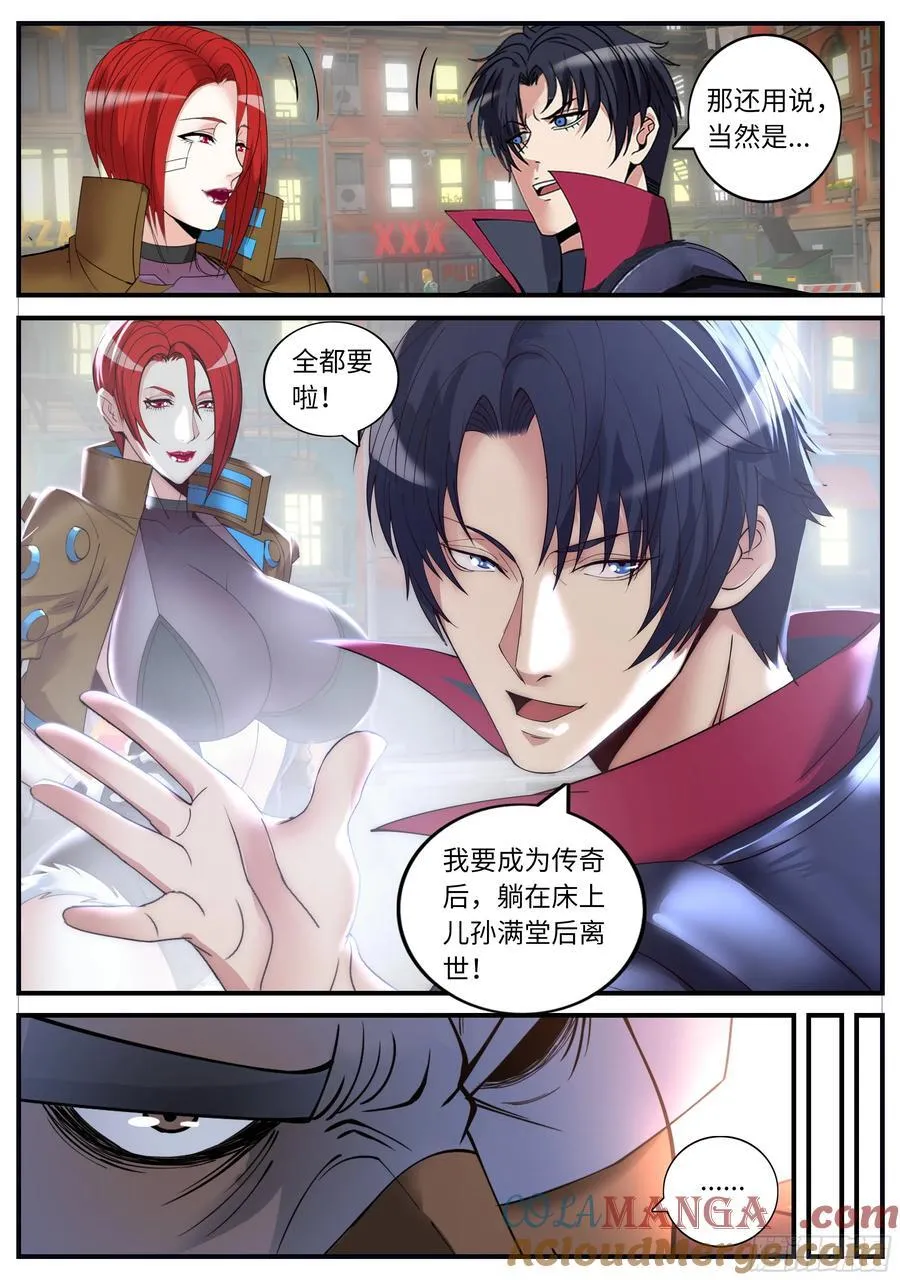丽兹酒吧3