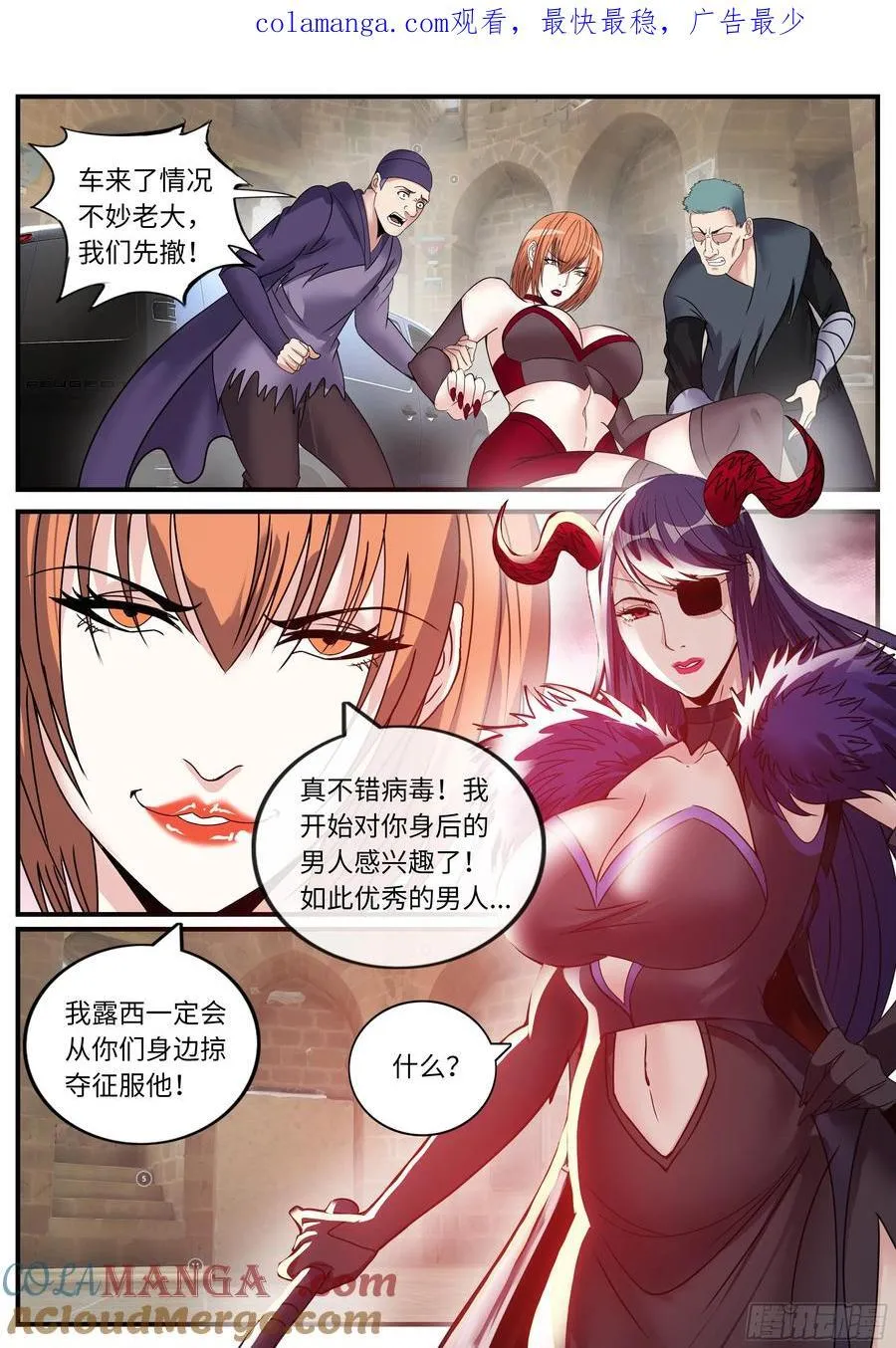 撤退！0
