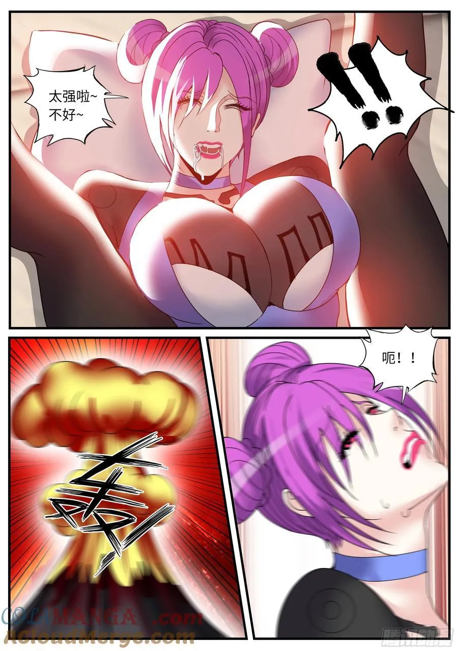 莫丽斯4
