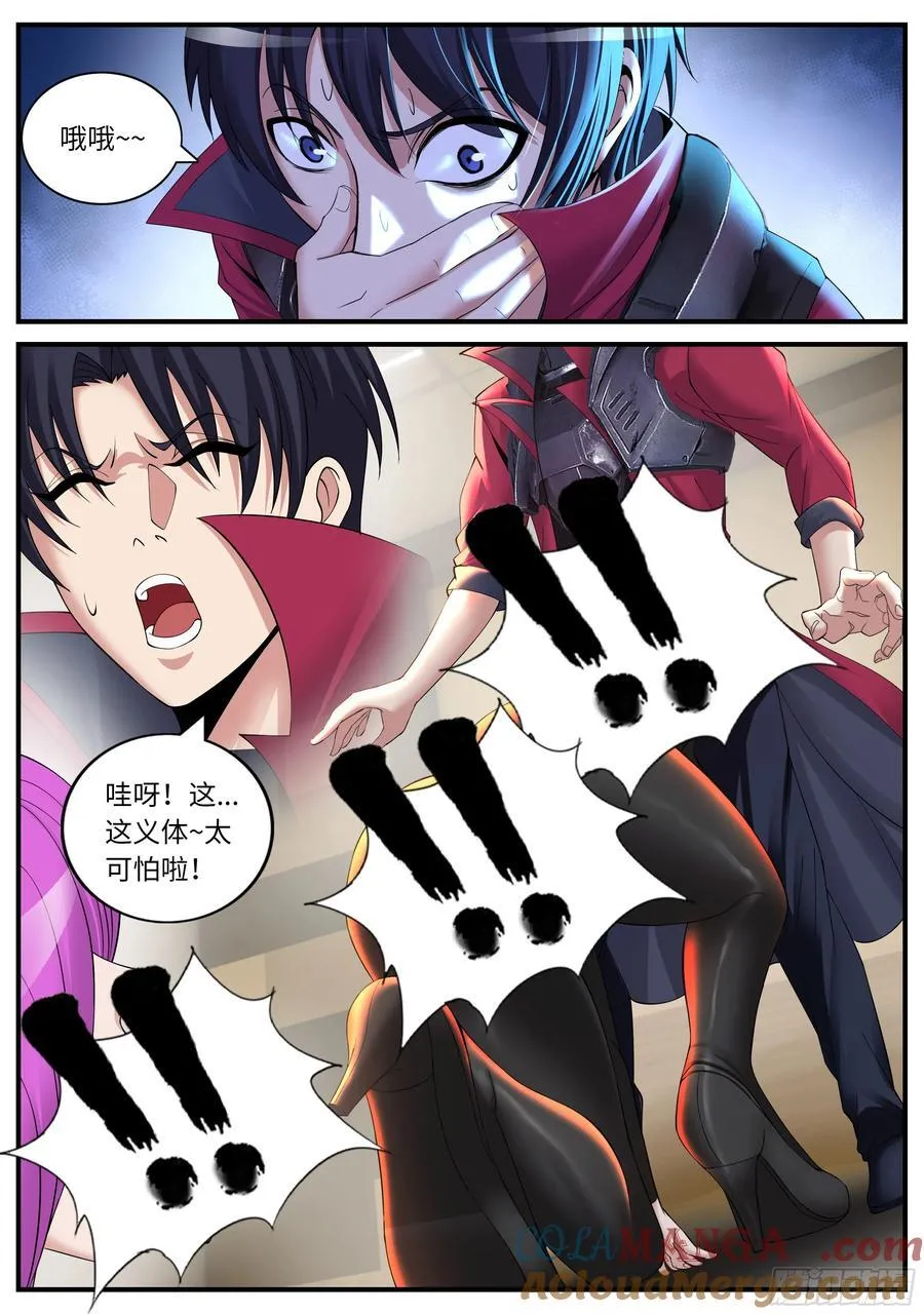 莫丽斯1