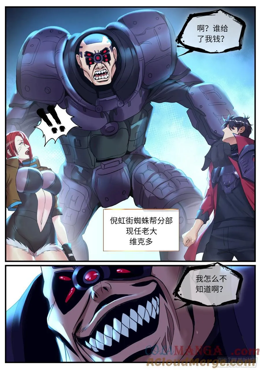 维克托6