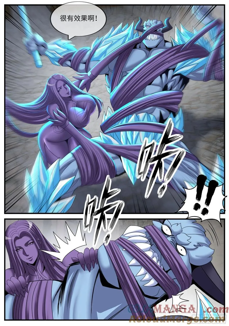 撤退！8
