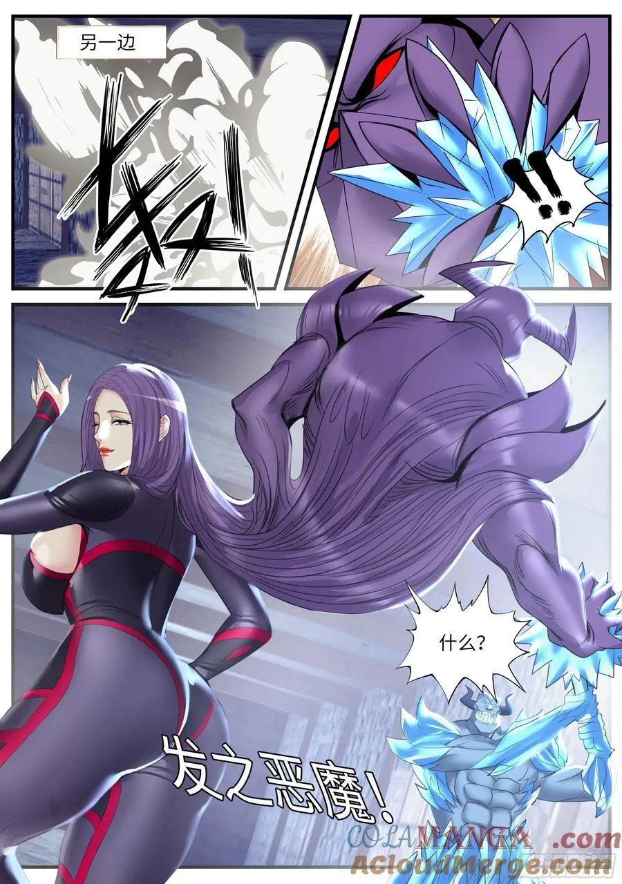 撤退！4