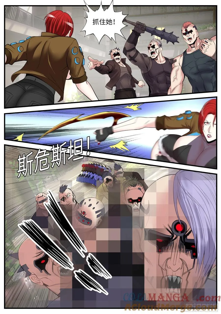工厂攻侵！3