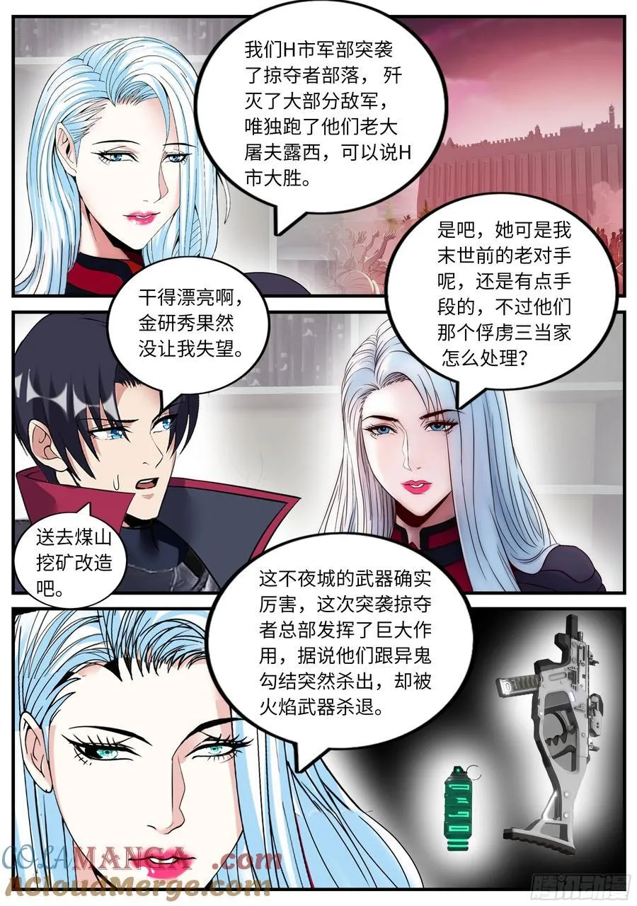 近况汇报8