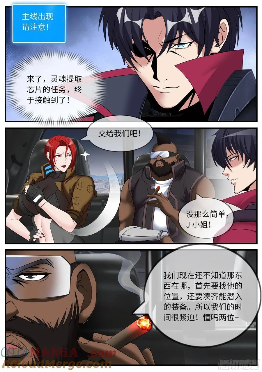 新任务7