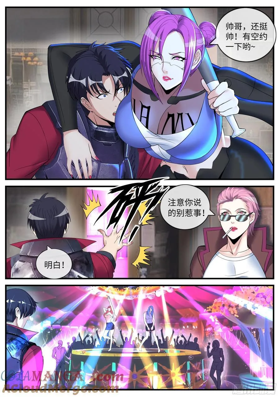 丽兹酒吧6
