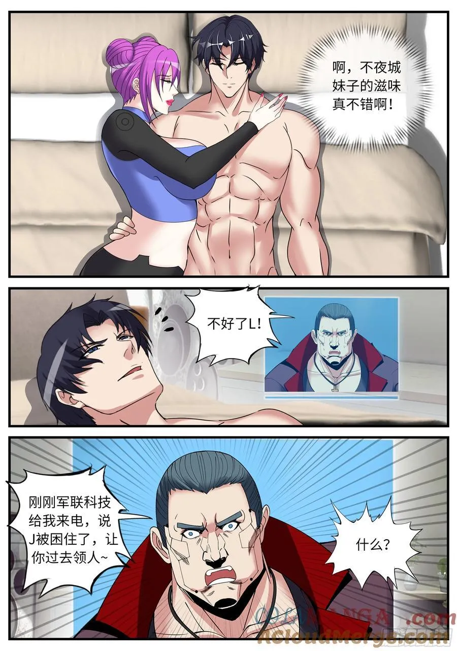 莫丽斯5