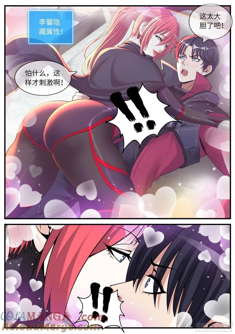 柜子里的小动作2