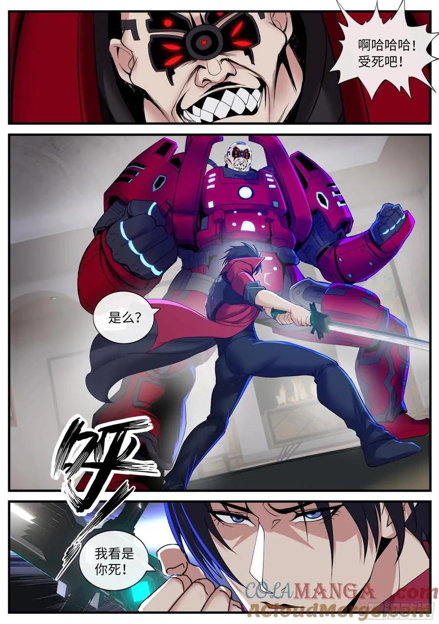 工厂攻侵！5