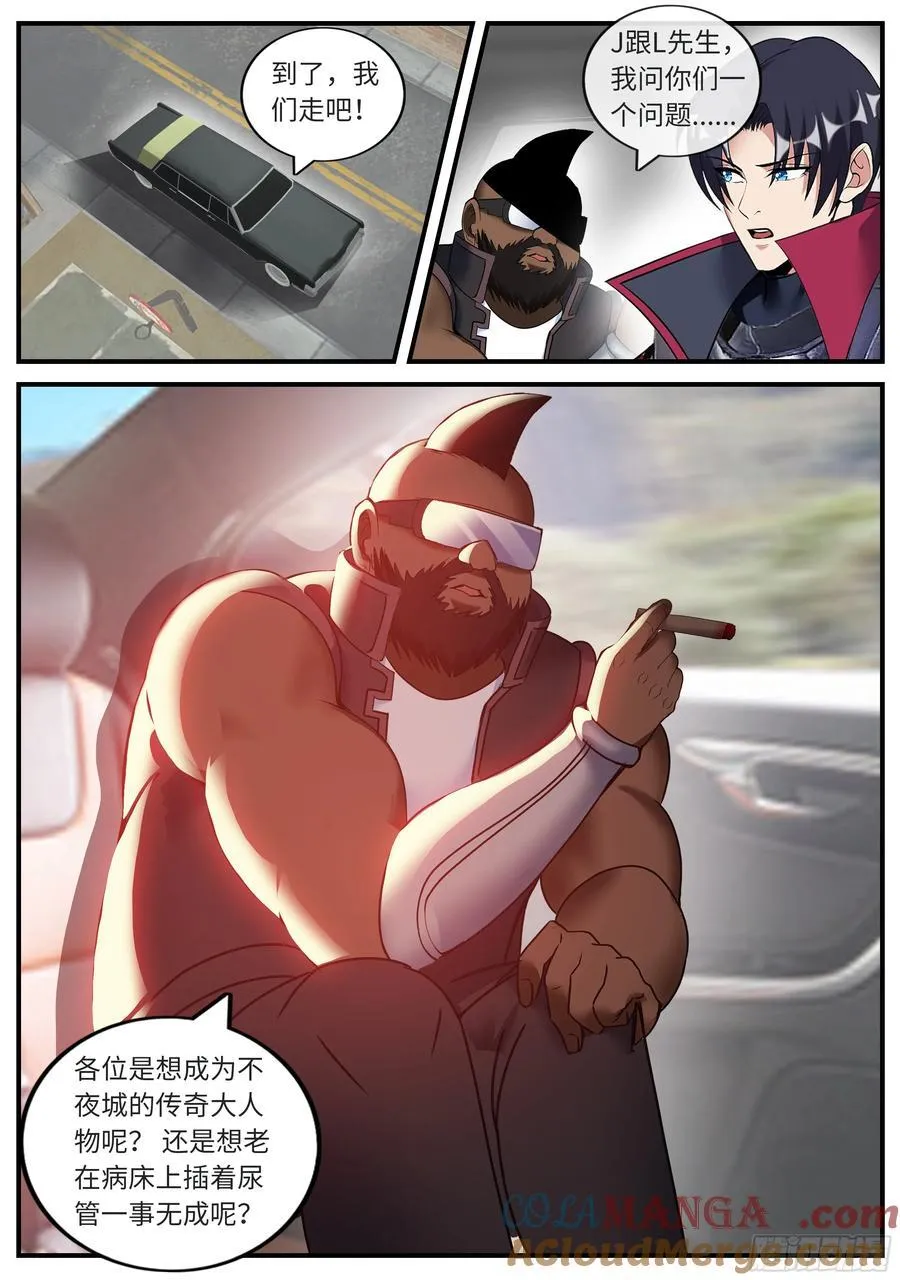 丽兹酒吧2