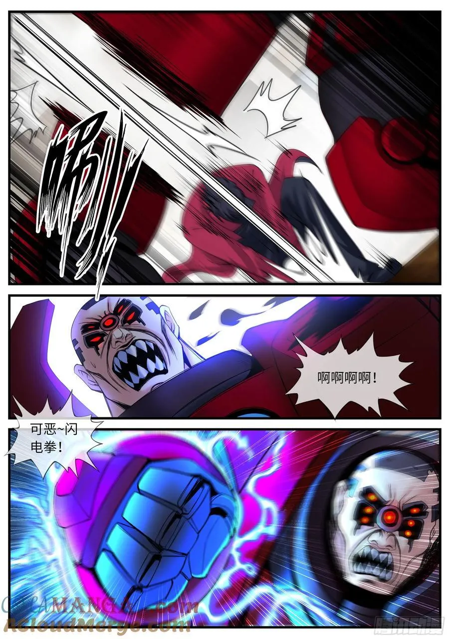 工厂攻侵！7