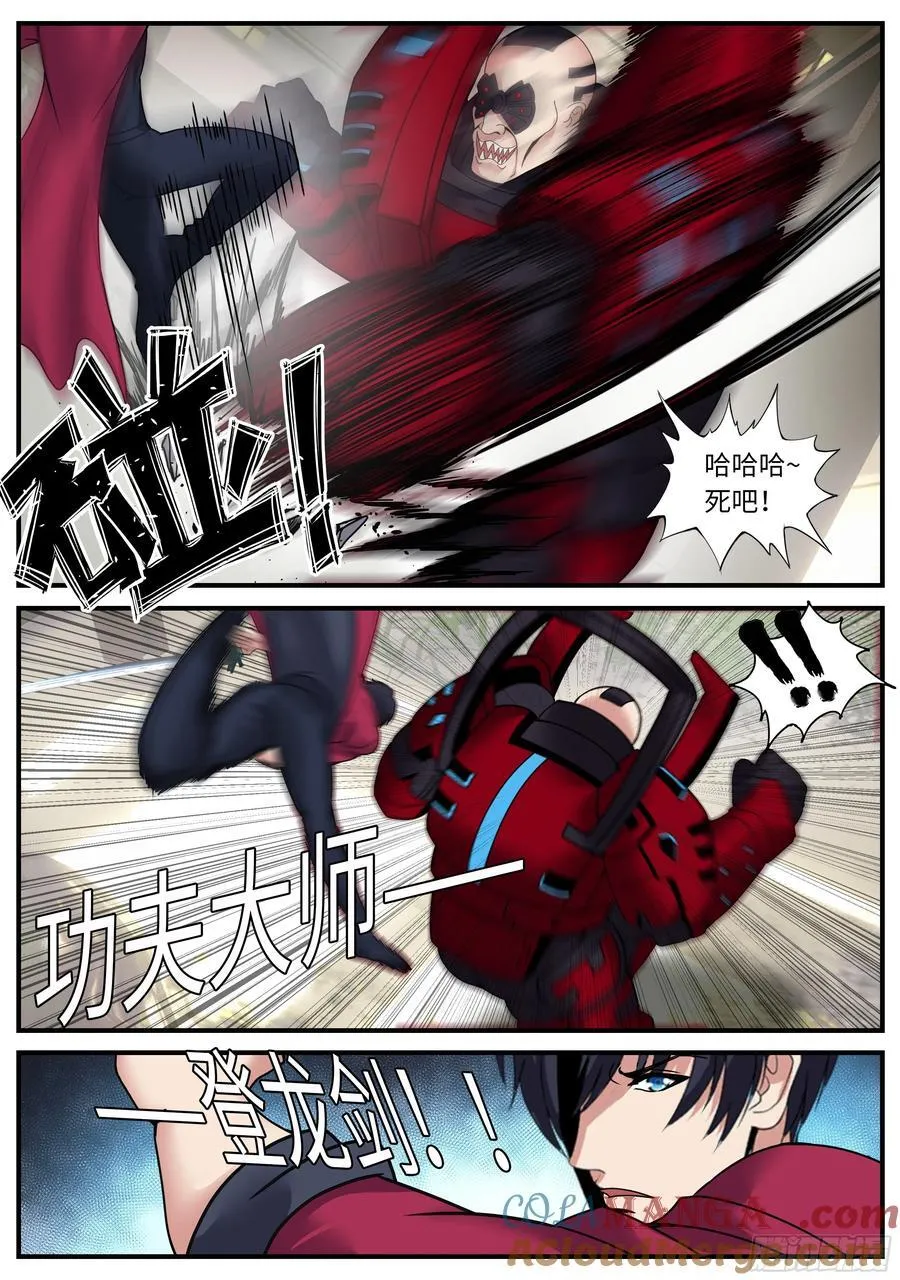 工厂攻侵！6