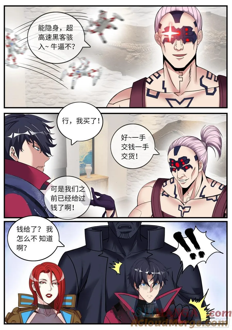 维克托5