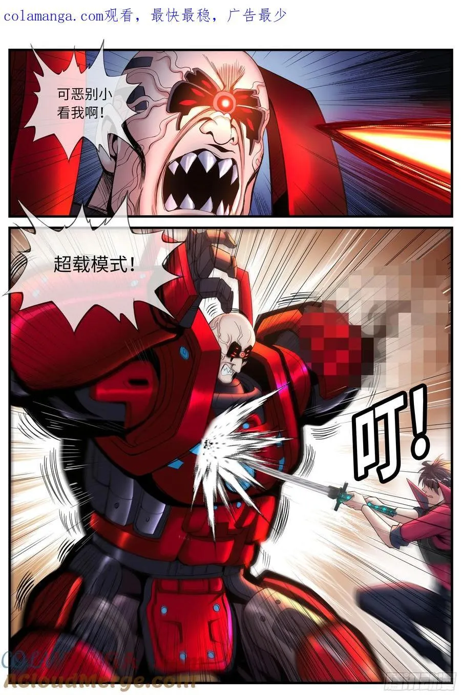 捣毁蜘蛛工厂0