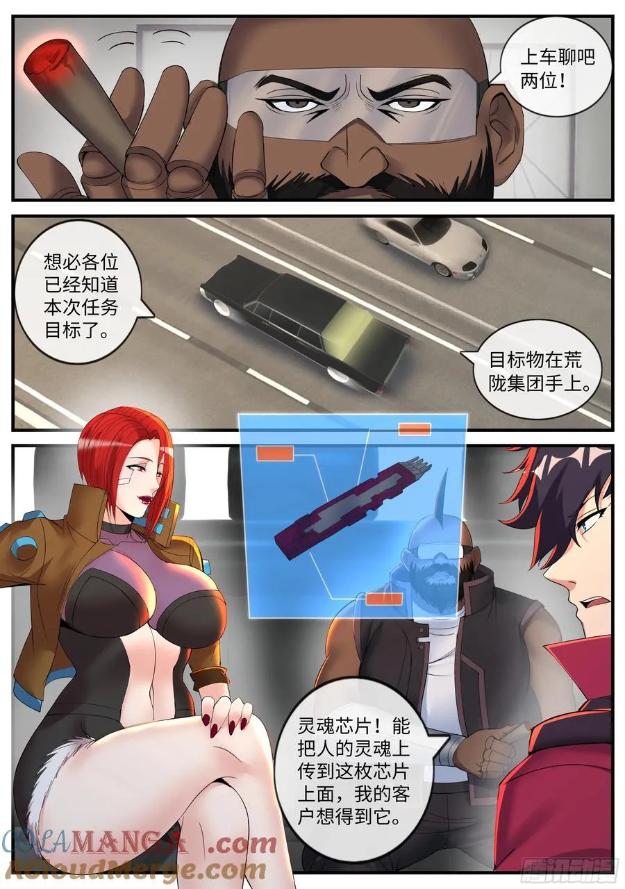 新任务6