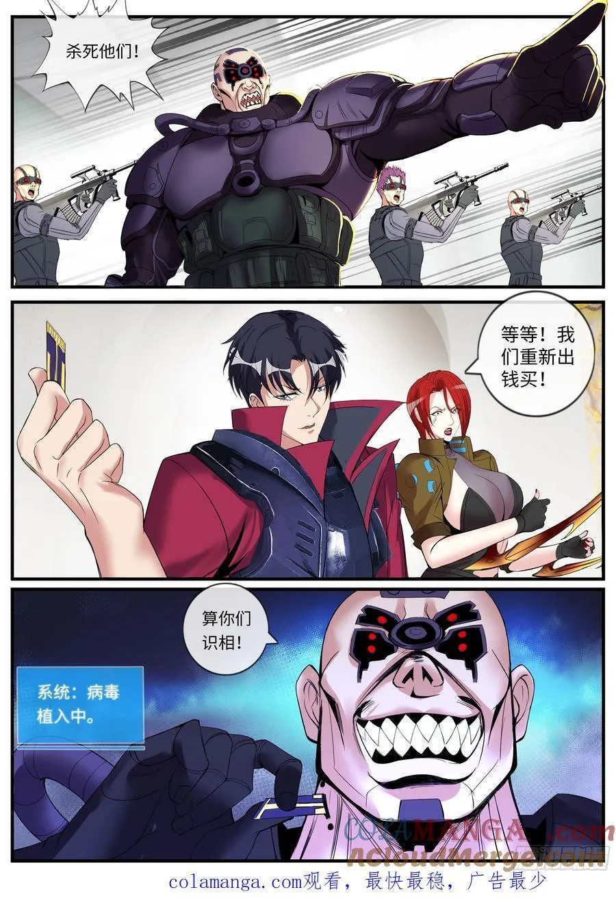 维克托9