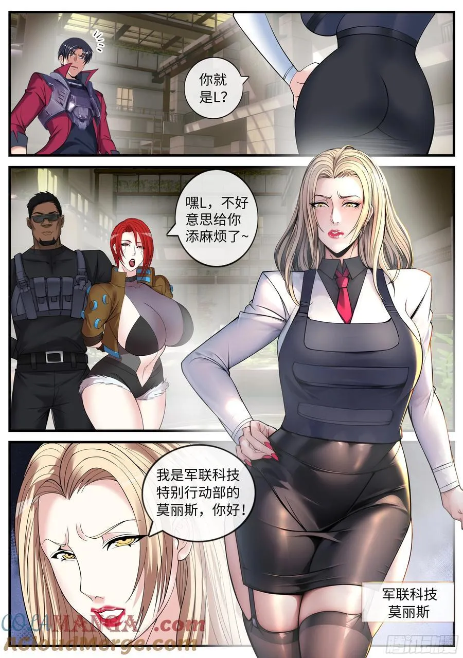 莫丽斯7