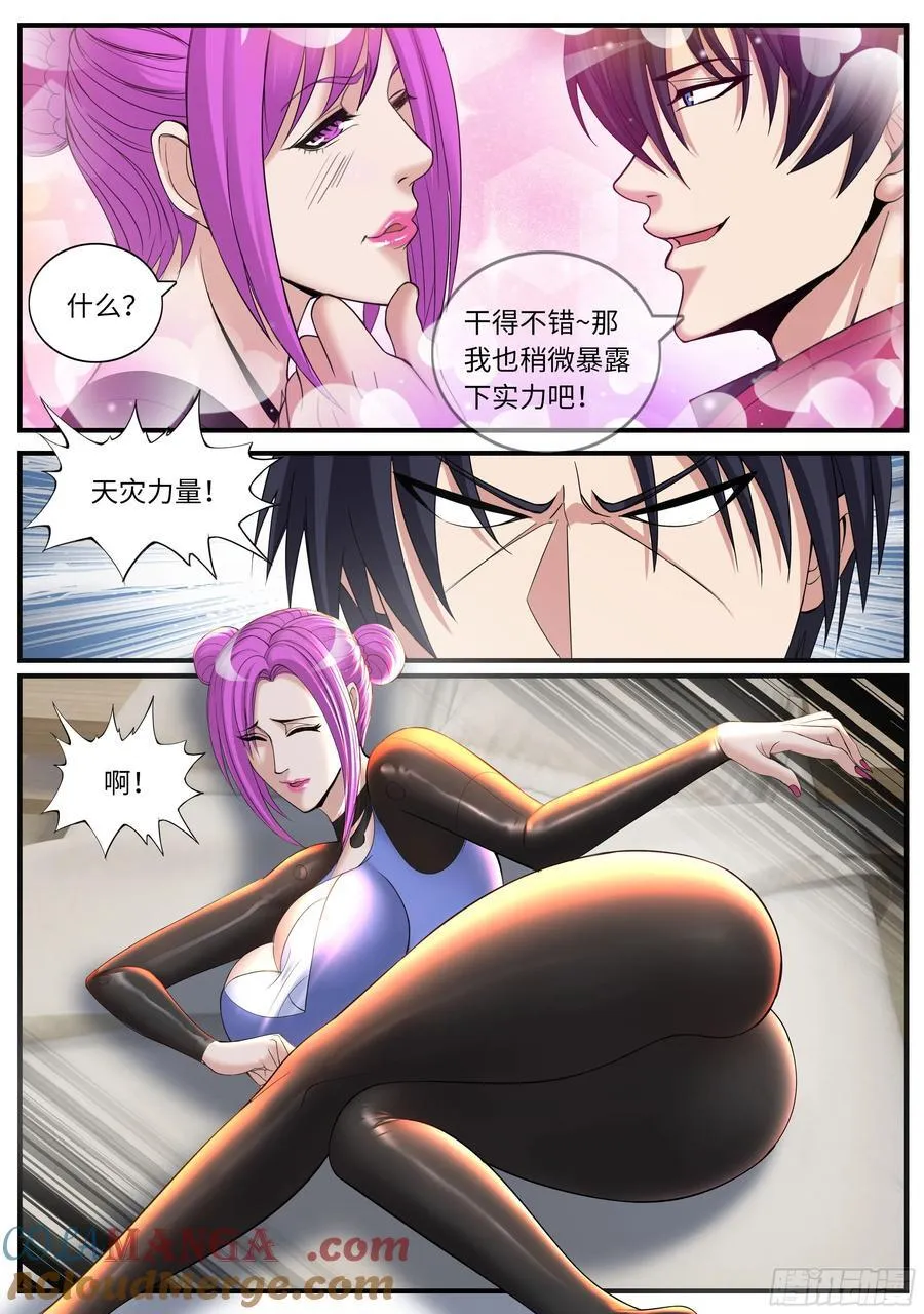 莫丽斯3