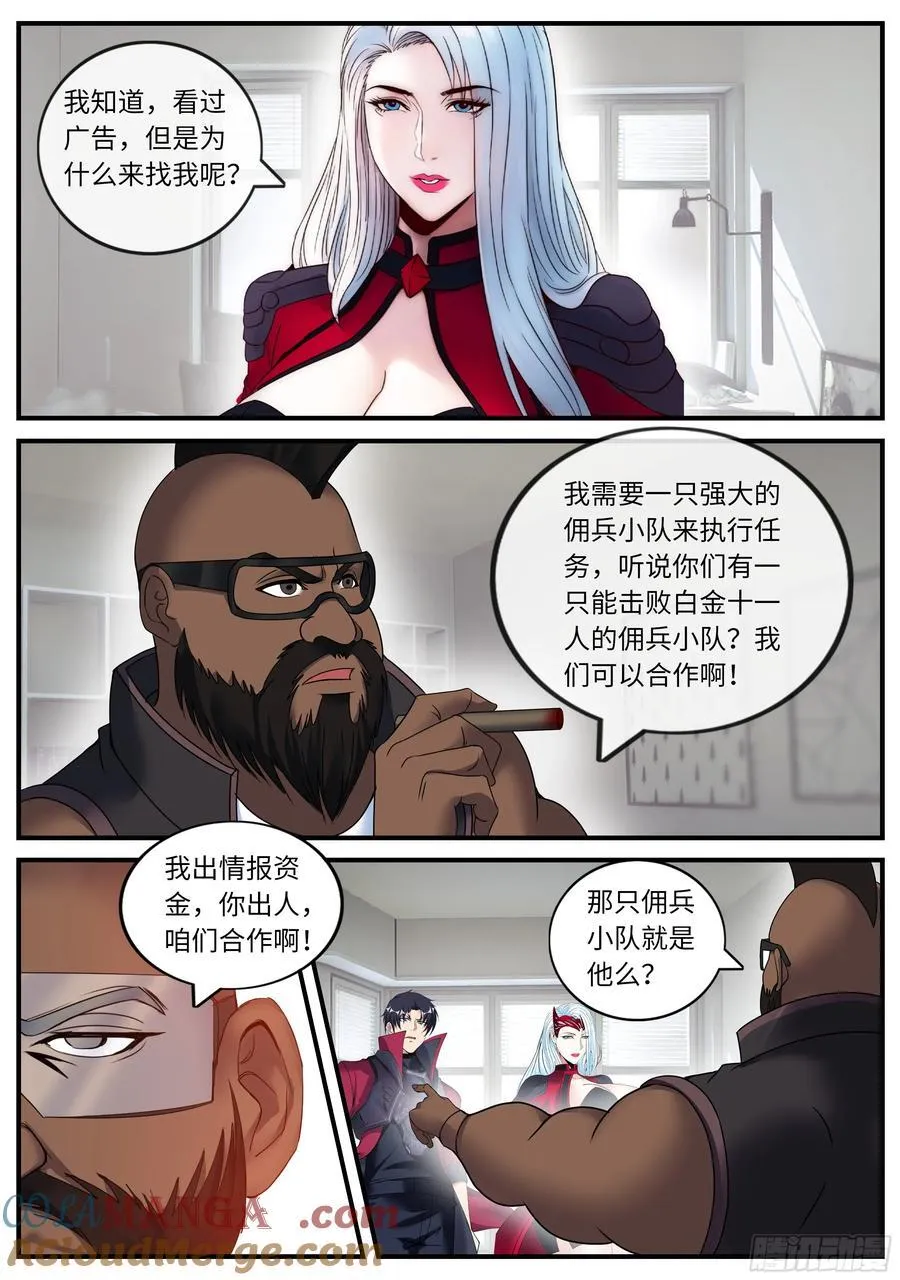 新任务3