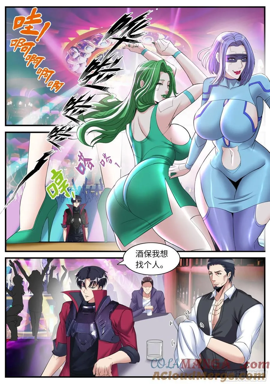 丽兹酒吧7