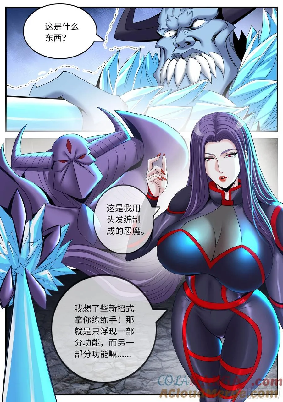 撤退！5