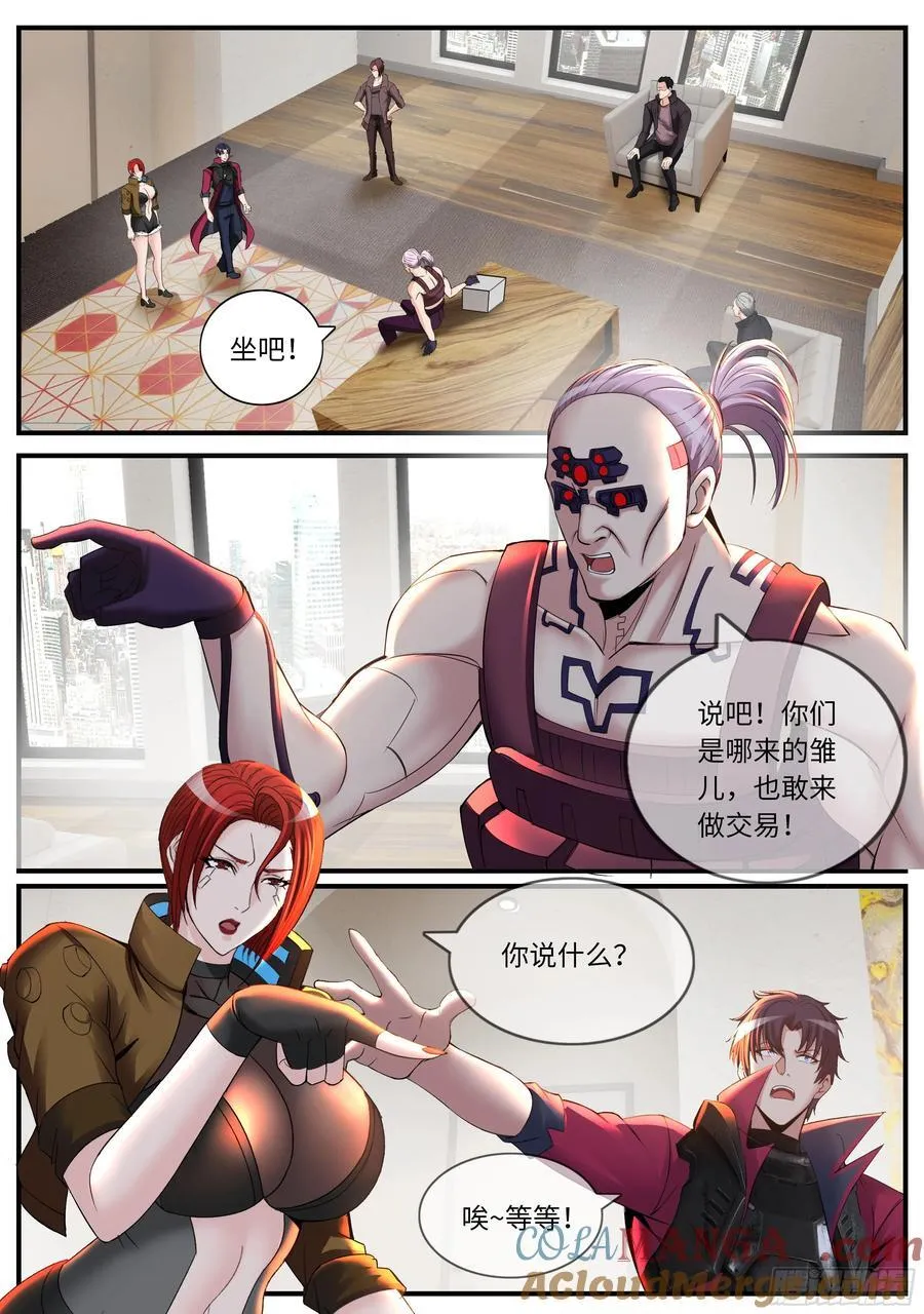 维克托3