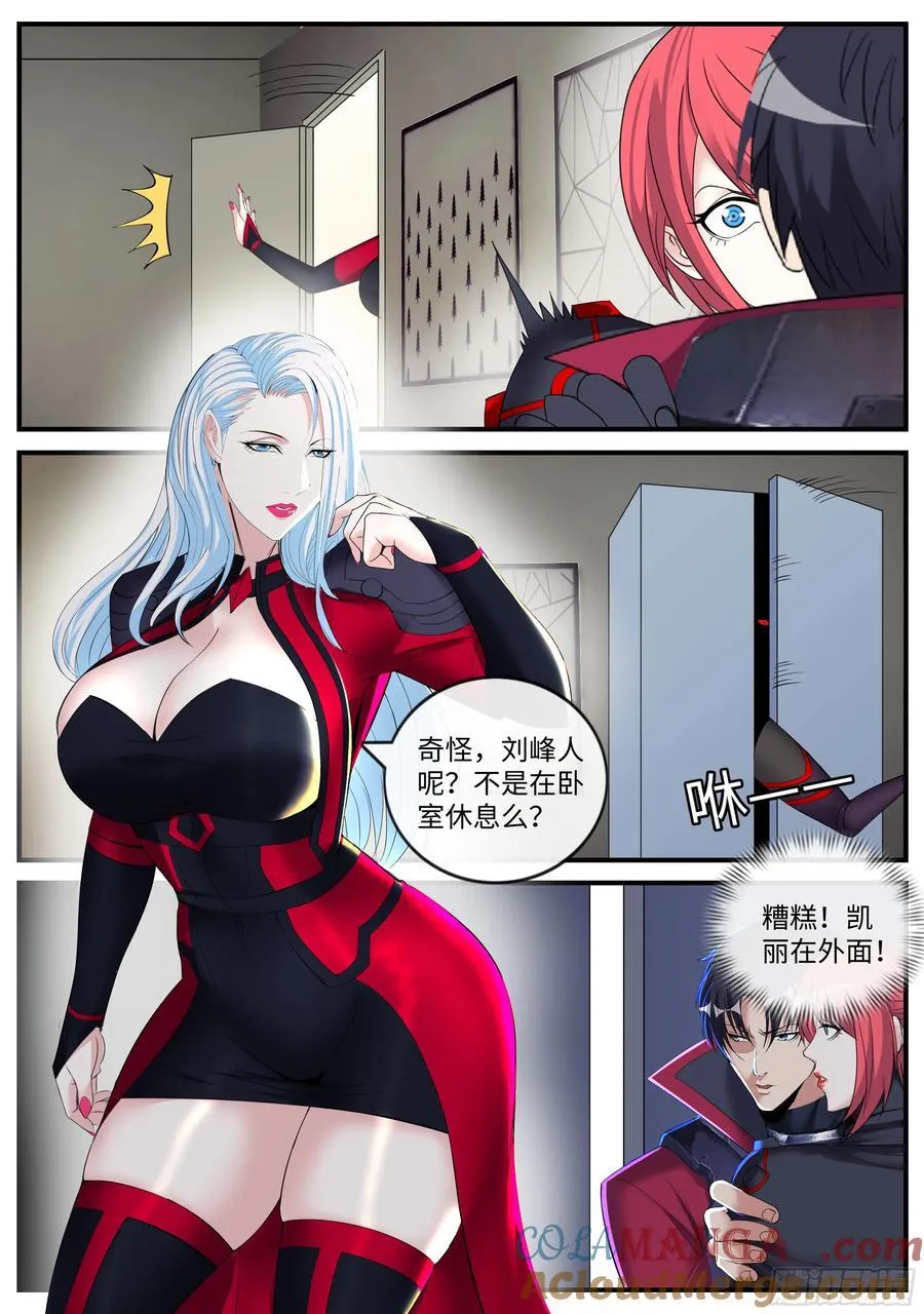 柜子里的小动作3