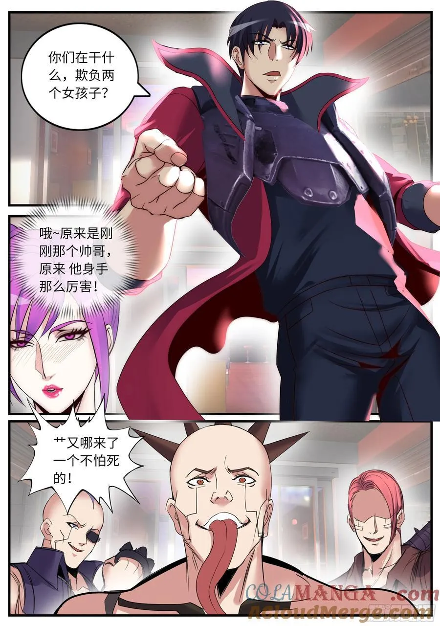 商量8
