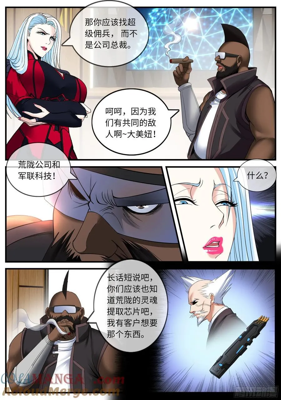 新任务2