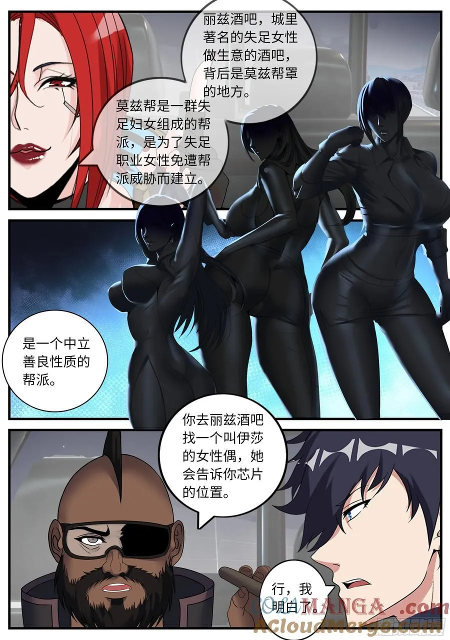 丽兹酒吧1