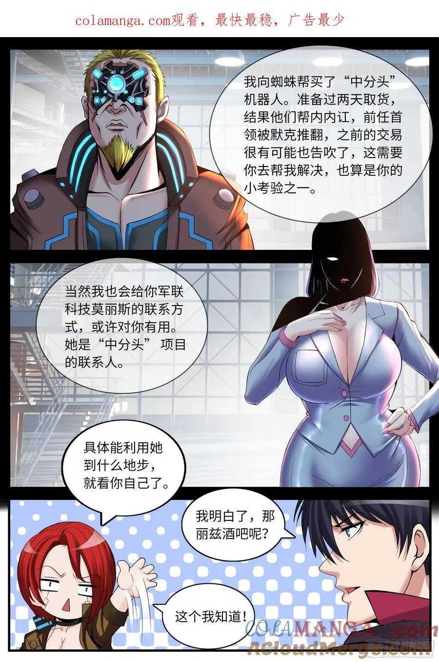 丽兹酒吧0