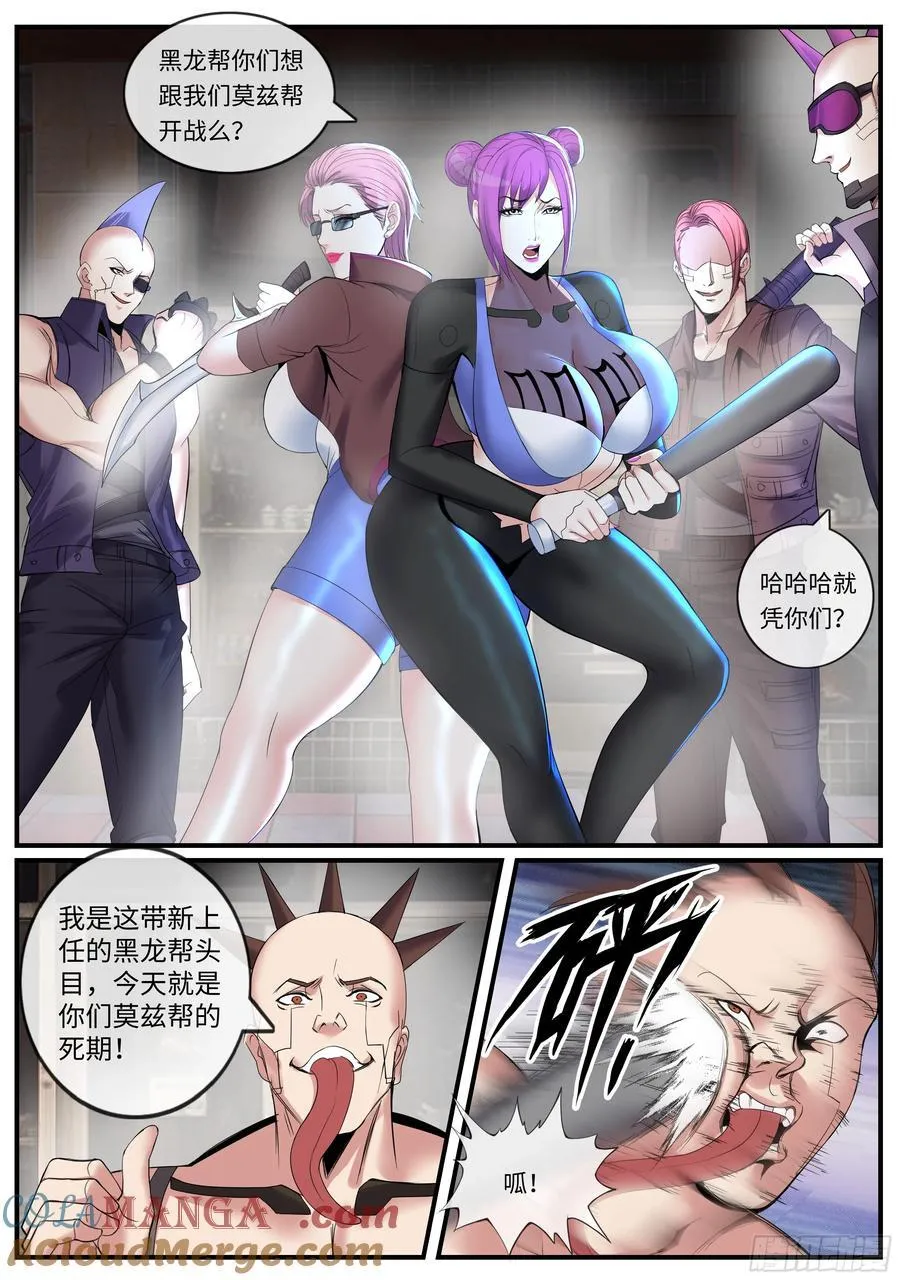 商量5