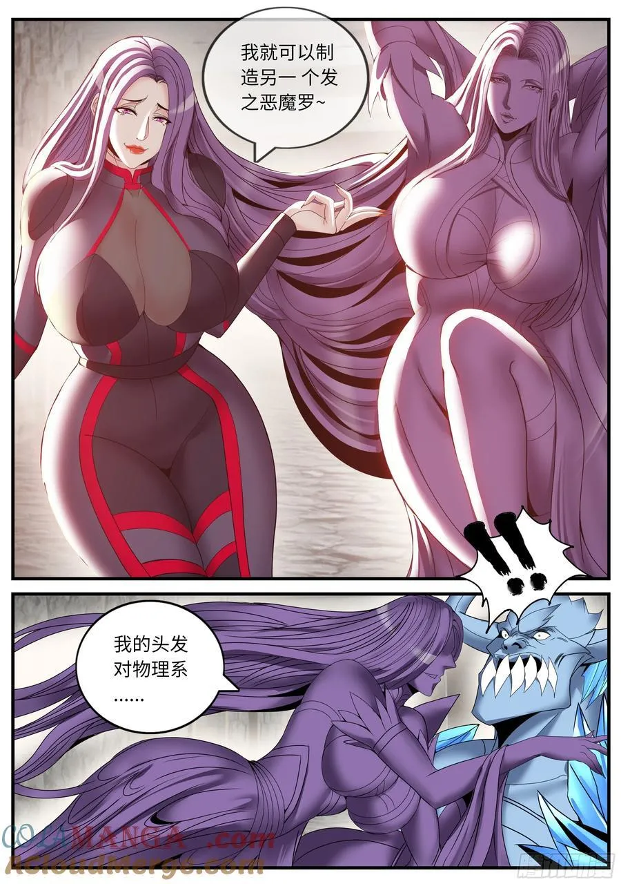 撤退！7