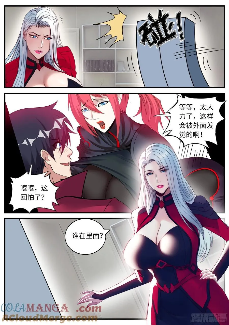 柜子里的小动作7
