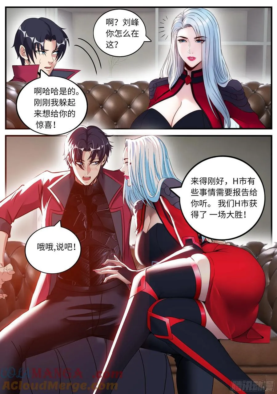 近况汇报7
