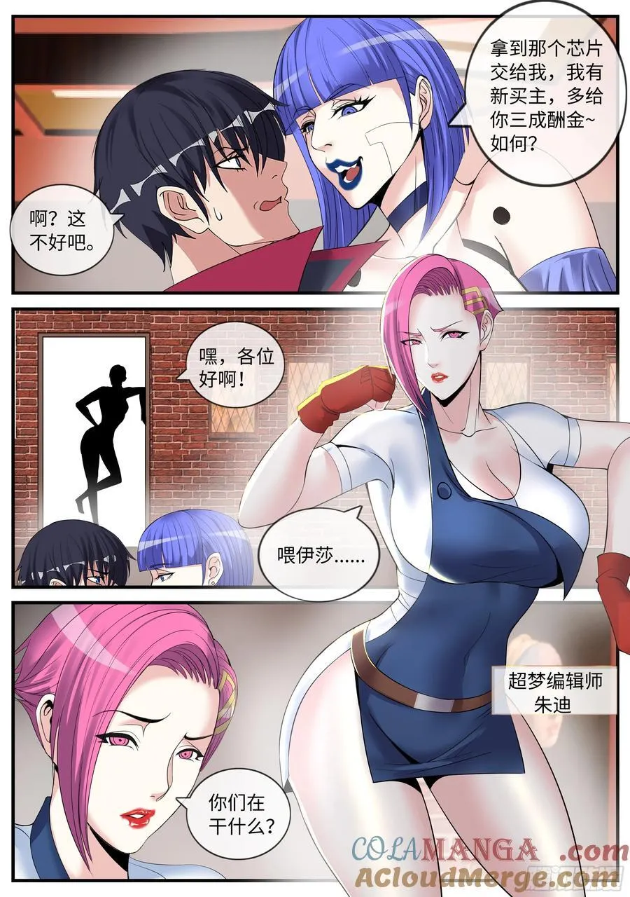 商量2