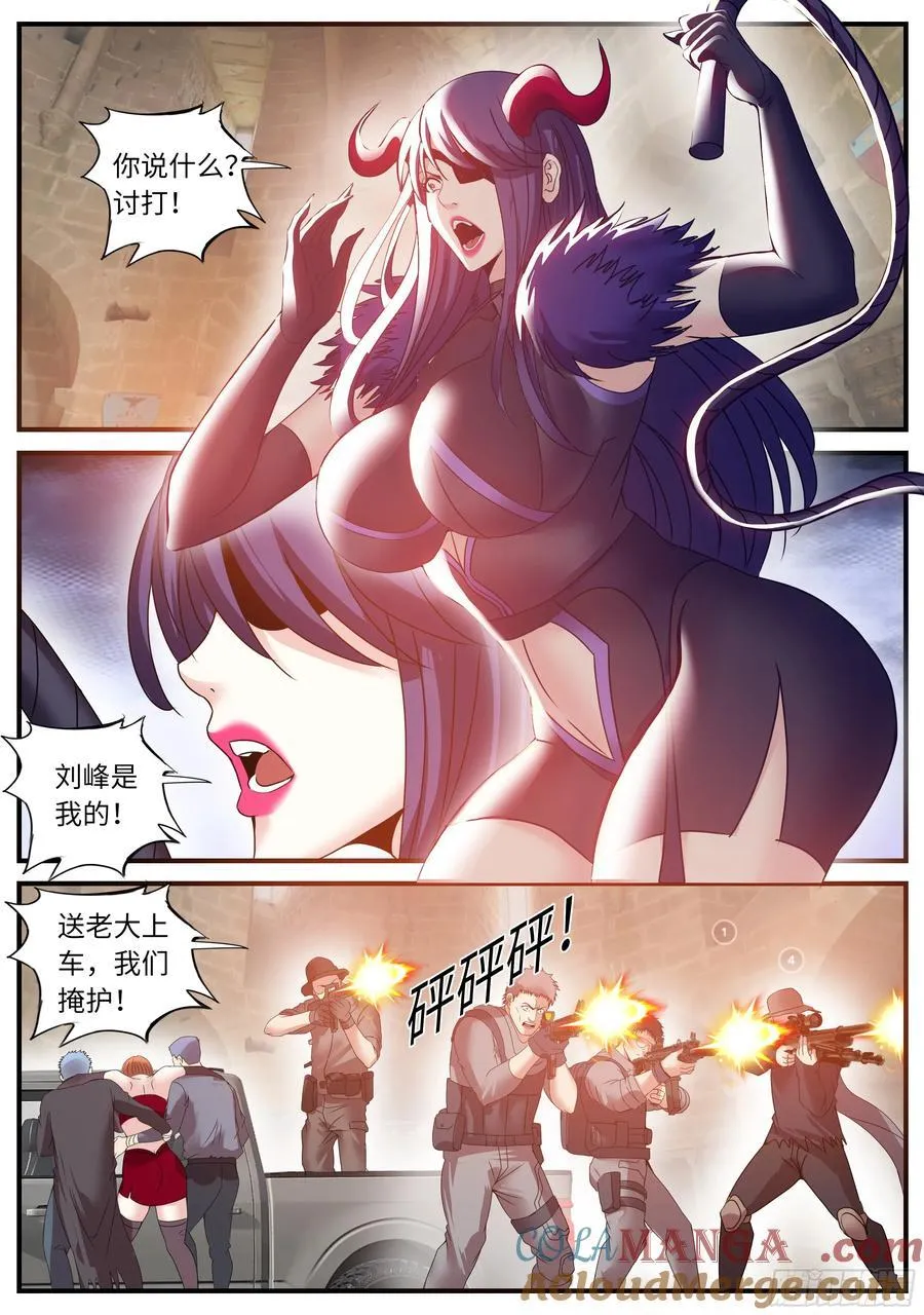 撤退！1