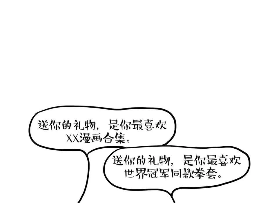 第444话 定！23