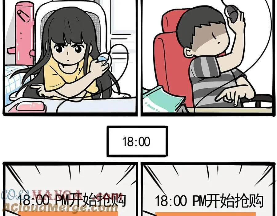 第444话 定！16