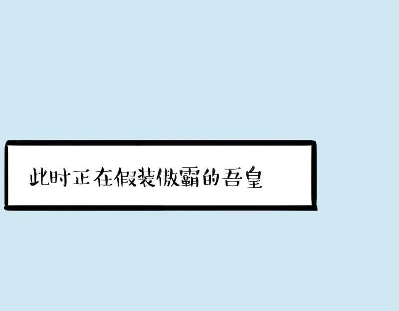 第443话 “癫疯”对决20