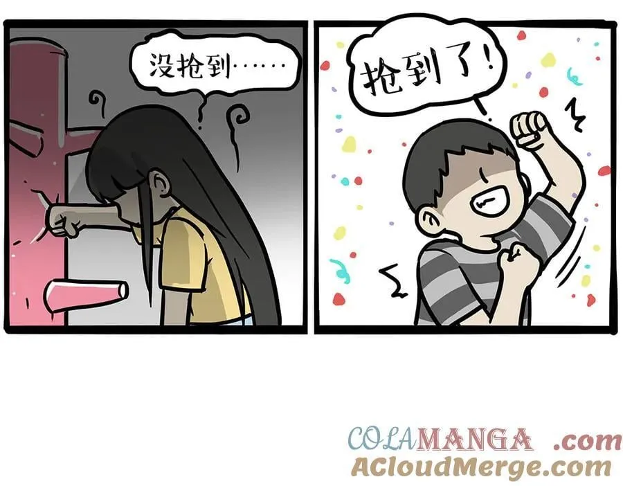 第444话 定！22