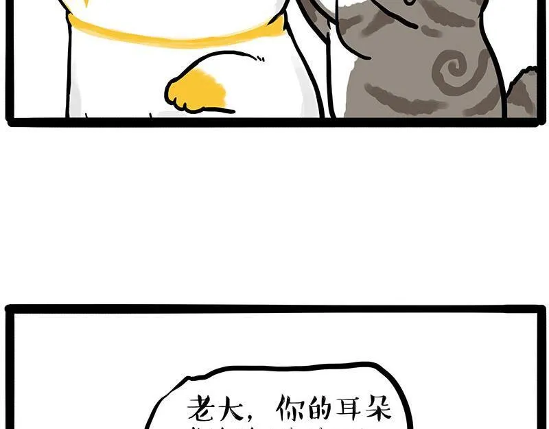 第446话 真相42