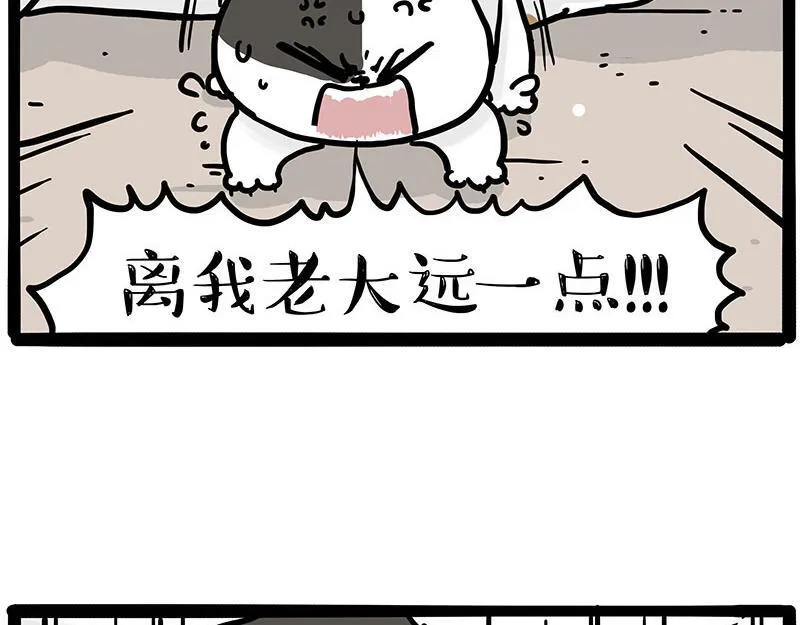 第446话 真相15