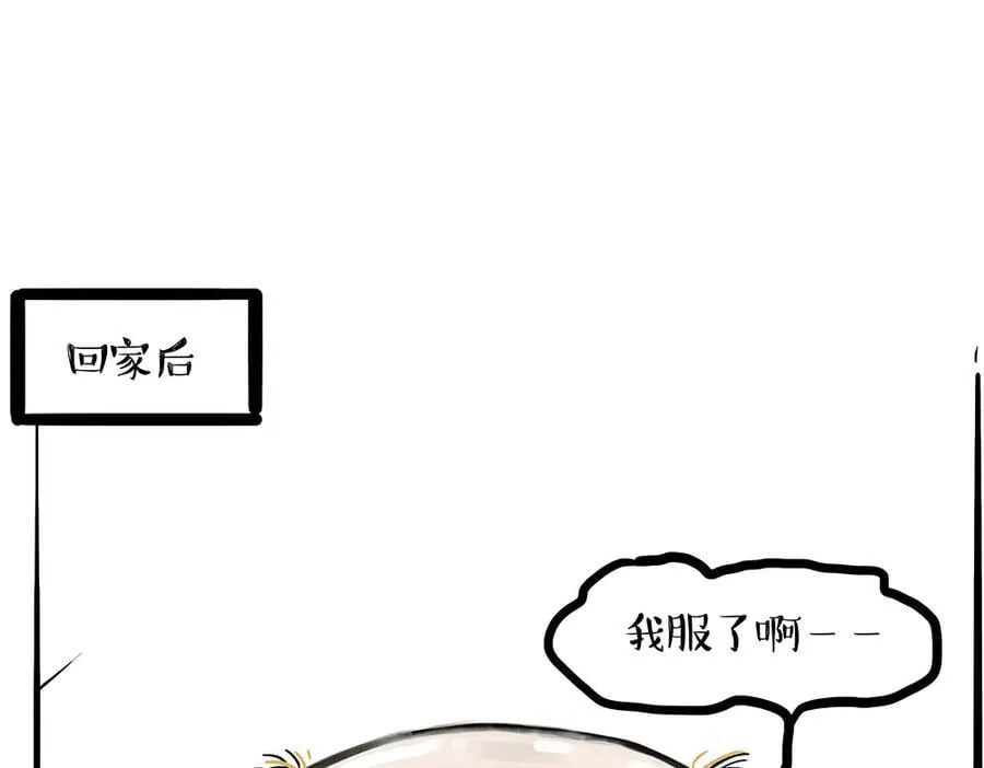 第444话 定！29