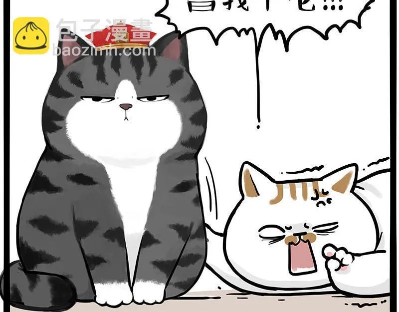第446话 真相50