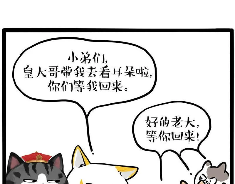 第446话 真相64